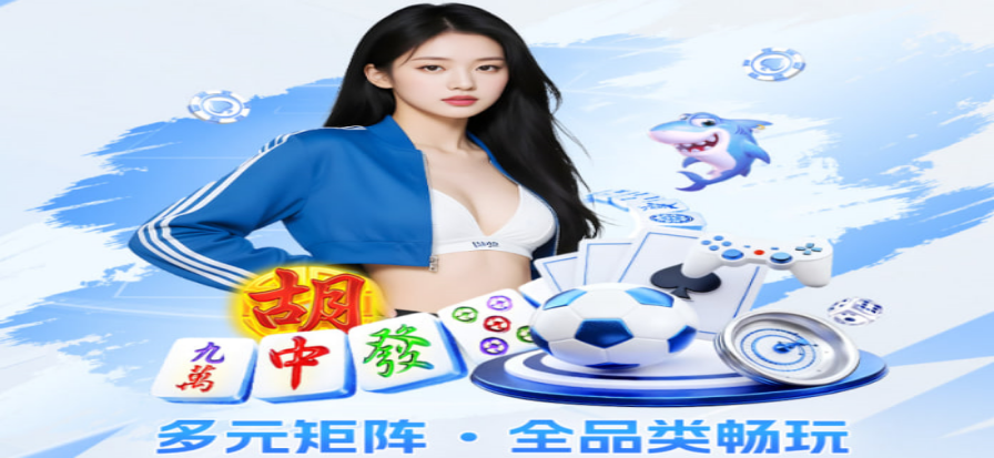 五星体育直播现场